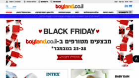 What Toyland.co.il website looked like in 2020 (3 years ago)