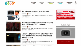 What Tsuchiyashutaro.com website looked like in 2020 (3 years ago)