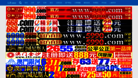 What Tpjeng.com website looked like in 2020 (4 years ago)