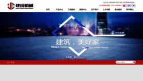 What Toyoojx.cn website looked like in 2020 (3 years ago)