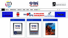 What Thesamaja.com website looked like in 2020 (3 years ago)