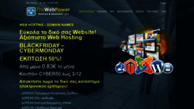 What Thewebpower.com website looked like in 2020 (3 years ago)
