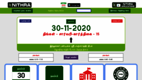 What Tamilcalendar.today website looked like in 2020 (3 years ago)