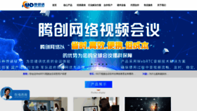 What Tenchong.com website looked like in 2020 (3 years ago)
