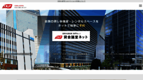 What Tkp.jp website looked like in 2020 (3 years ago)
