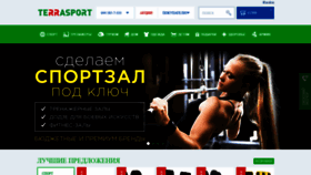 What Terrasport.ua website looked like in 2020 (3 years ago)