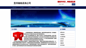 What Tingchuo.cn website looked like in 2020 (5 years ago)