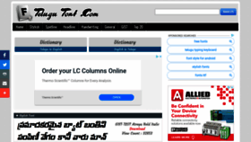 What Telugufont.com website looked like in 2020 (4 years ago)