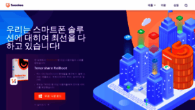 What Tenorshare.kr website looked like in 2020 (3 years ago)