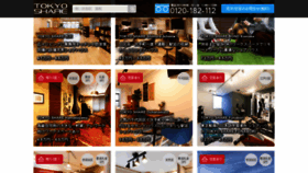 What Tokyoshare.jp website looked like in 2020 (3 years ago)