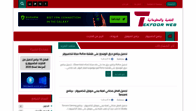 What Tekfoor.com website looked like in 2020 (3 years ago)