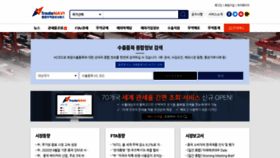 What Tradenavi.or.kr website looked like in 2020 (3 years ago)
