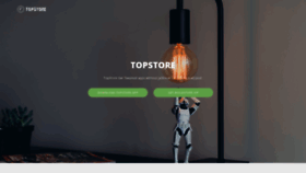 What Topstore.vip website looked like in 2020 (5 years ago)