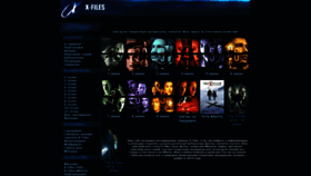 What Thexfiles.in website looked like in 2020 (3 years ago)