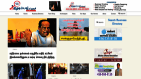 What Thedipaar.com website looked like in 2020 (3 years ago)
