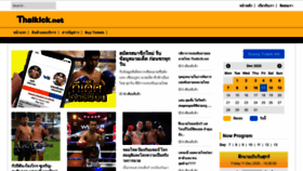 What Thaikick.net website looked like in 2020 (3 years ago)