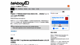 What Tekboy.net website looked like in 2020 (3 years ago)