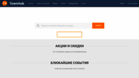 What Townhub.ru website looked like in 2020 (3 years ago)