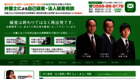 What Takeda-hasan.com website looked like in 2020 (3 years ago)