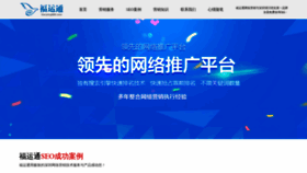 What Tianying888.com website looked like in 2020 (3 years ago)
