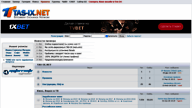 What Tas-ix.net website looked like in 2020 (3 years ago)