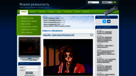 What Tv-games.ru website looked like in 2020 (3 years ago)