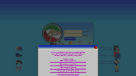 What Tkdbank.org website looked like in 2020 (5 years ago)