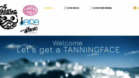 What Tanningface.com website looked like in 2020 (3 years ago)