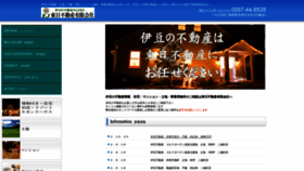 What Tounichi-f.com website looked like in 2020 (3 years ago)