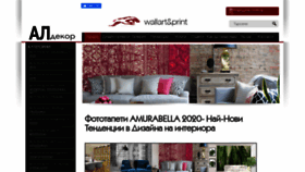 What Tapeti-varna.com website looked like in 2020 (3 years ago)