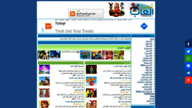 What Top9games.net website looked like in 2020 (3 years ago)
