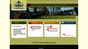 What Tandp.kite.kerala.gov.in website looked like in 2020 (3 years ago)