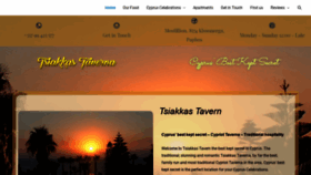 What Tsiakkastavern.com website looked like in 2020 (3 years ago)