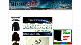 What T4tabeer.com website looked like in 2020 (3 years ago)