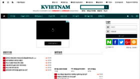 What Tvietnam.com website looked like in 2020 (3 years ago)