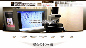 What Takizawashika.com website looked like in 2020 (3 years ago)