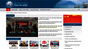 What Tayninh.gov.vn website looked like in 2020 (3 years ago)
