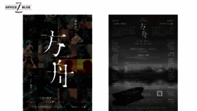What Takehiko-hata.com website looked like in 2020 (3 years ago)