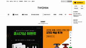What Twohim.com website looked like in 2020 (3 years ago)
