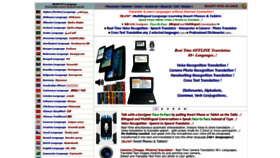 What Trano.com website looked like in 2020 (3 years ago)