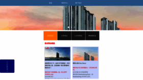 What Tianshidichan.com website looked like in 2020 (3 years ago)