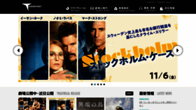 What Transformer.co.jp website looked like in 2020 (4 years ago)