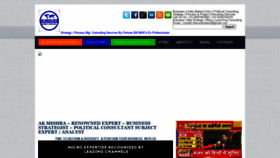 What Theconsultants.net.in website looked like in 2021 (5 years ago)