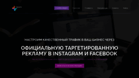 What Target5.ru website looked like in 2021 (3 years ago)