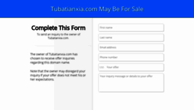 What Tubatianxia.com website looked like in 2021 (3 years ago)