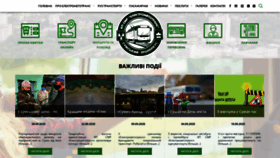 What Troleybus.sumy.ua website looked like in 2021 (3 years ago)