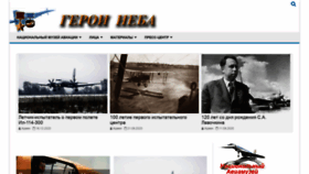 What Testpilots.ru website looked like in 2021 (3 years ago)