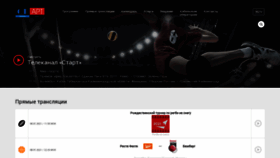 What Tvstart.ru website looked like in 2021 (3 years ago)