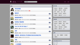 What Timerd.me website looked like in 2021 (4 years ago)