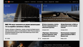 What Topcor.ru website looked like in 2021 (3 years ago)